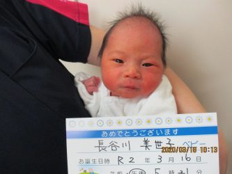 長谷川　湊（みなと）くん