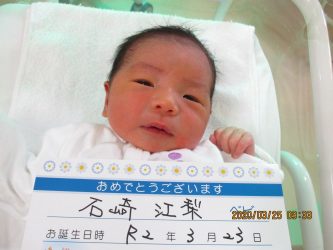 石崎　優弥（ゆうや）くん