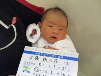 近藤　魁星（かいせい）くん