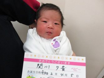 関川　美桜（みお）ちゃん
