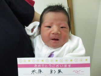 米原　綺來（あいら）ちゃん