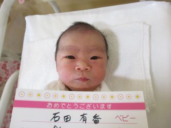 石田　心美（ここみ）ちゃん