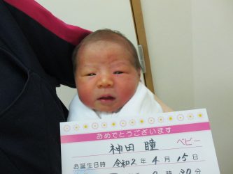 神田　紗希（さき）ちゃん