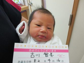 古川　亜美（あみ）ちゃん