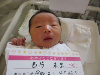 西方　風羽（ふうわ）ちゃん