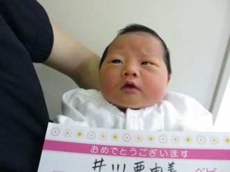 井川　千瀬（ちせ）ちゃん