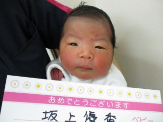 坂上　志英（しえ）ちゃん