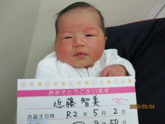 近藤　千草（ちぐさ）ちゃん