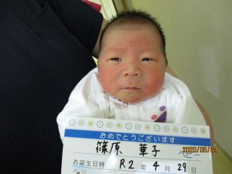 篠原　渉以（しょうい）くん