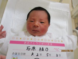 石原　璃來（りら）ちゃん