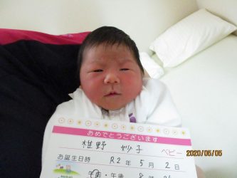 椎野　音花（おとか）ちゃん