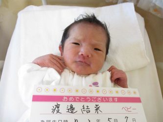 渡邉　舞乙（まお）ちゃん