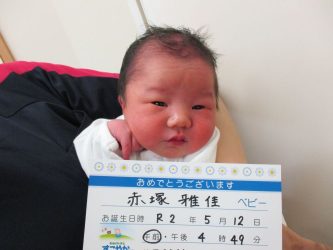 赤塚　陽和（はると）くん
