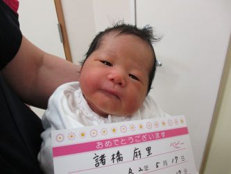 諸橋　沙柚（さゆ）ちゃん