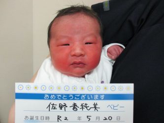 佐野　仁亮（じんすけ）くん