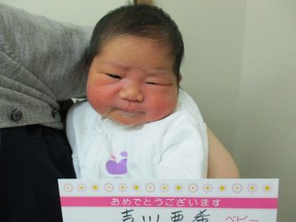 吉川　由珠（ゆず）ちゃん