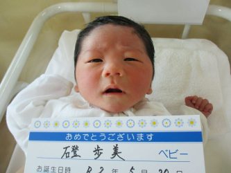 磴　瑠依（るい）くん
