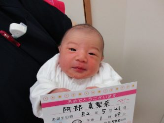 阿部　芽依（めい）ちゃん