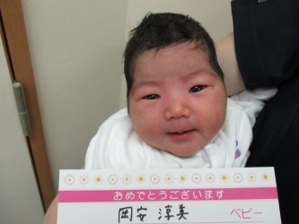 岡安　唯花（ゆいか）ちゃん