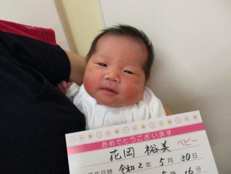 花岡　和佳（わか）ちゃん