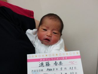 遠藤　麻衣（まい）ちゃん