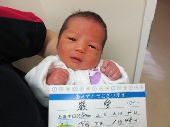 巖　恵太（けいた）くん
