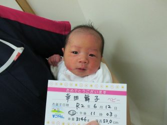幸田　依空（えらん）ちゃん