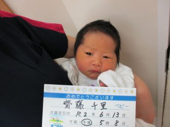 齋藤　大志（たいし）くん