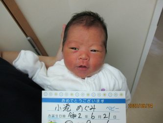 小港　晴仁（はると）くん