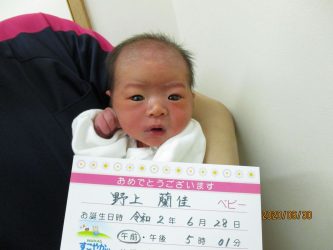 野上　陽梨（ひより）ちゃん