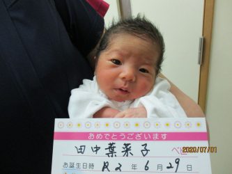 田中　梓葉（あずは）ちゃん