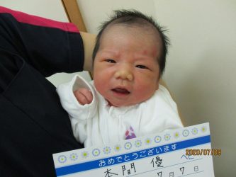 本間　友希斗（ゆきと）くん