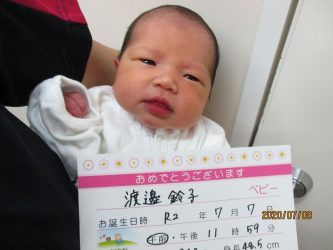 渡邉　一采（いと）ちゃん