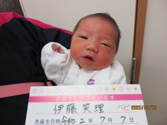 伊藤　莉想（りお）ちゃん