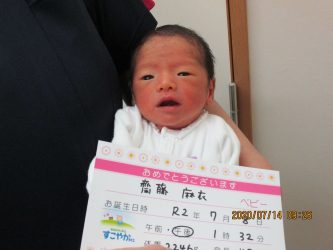 齋藤　志穂（しほ）ちゃん