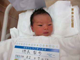 徳長　逢叶（あいと）くん