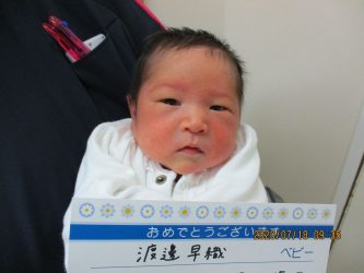 渡邉　稔也（としや）くん