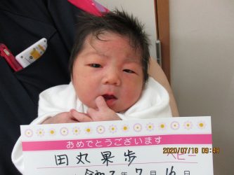 田丸　夢彩（ゆあ）ちゃん