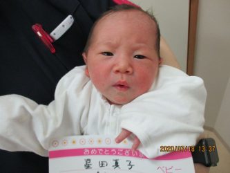 星田　瀬七（せな）ちゃん