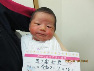 五十嵐　心奏（ここな）ちゃん