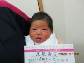 遠藤　彩桜（あおい）ちゃん