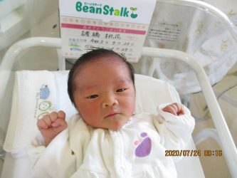 諸橋　涼々葉（すずは）ちゃん