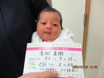 青柳　宇樹愛（うきあ）ちゃん