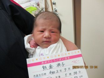 熊倉　凰華（おうか）ちゃん