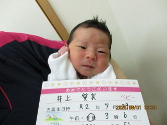 井上　真歩（まほ）ちゃん