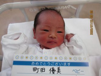 町田　海和（かいと）くん