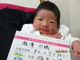 瀧澤　佐子（さこ）ちゃん