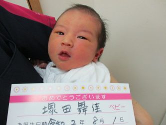 塚田　乃亜（のあ）ちゃん