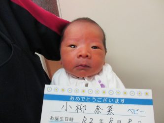 小柳　凛斗（りと）くん