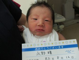 永野　翔（しょう）くん